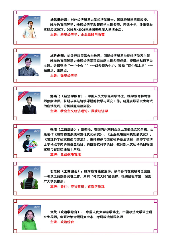 2019ΨWͬȌWTǰo